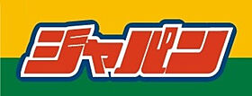 サン・レントコーポ  ｜ 大阪府寝屋川市池田本町（賃貸マンション1K・1階・15.50㎡） その24