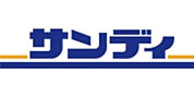 サンディ寝屋川池田本町店(スーパー)まで578m