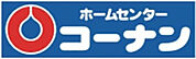 ホームセンターコーナン大東御領店(ホームセンター)まで484m