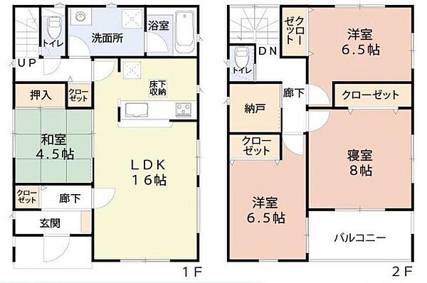 間取りを拡大表示