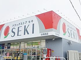 プリマグレイス　弐番館  ｜ 埼玉県白岡市小久喜（賃貸アパート1LDK・2階・41.09㎡） その20