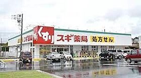 サンヴィラージュ  ｜ 埼玉県さいたま市岩槻区仲町1丁目14-47-1（賃貸アパート1LDK・1階・41.95㎡） その23