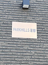 ＰＡＲＫＨＩＬＬＳ蓮田  ｜ 埼玉県蓮田市蓮田1丁目95-3（賃貸アパート1K・2階・20.31㎡） その16