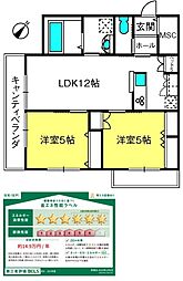 （仮称）桶川市西メゾン