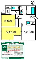 （仮称）桶川市西メゾン