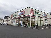 ドラッグセイムス東大宮西口店 823m