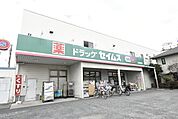 ドラッグセイムス上尾原市店 527m
