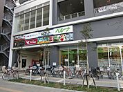 ヤオヒロA-GEOタウン店 788m