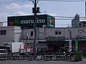 マルエツ 864m