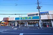 マミーマート東大宮店 173m