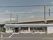 ローソン白岡西七丁目店 771m