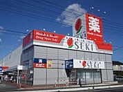 ドラッグストアセキ上尾川店 951m
