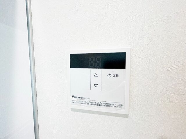 設備
