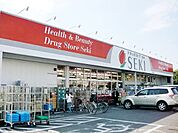 ドラッグストアセキ蓮田店 688m