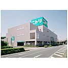 ホームセンター「ニトリ木更津店まで3425m」