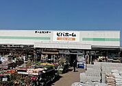 ホームセンター「ビバホーム長浦店まで3724m」
