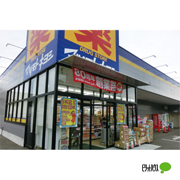周辺を拡大表示