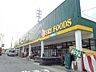 周辺：スーパー「VERY　FOODS尾張屋木更津店まで2199m」