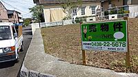 千葉県木更津市港南台3丁目：物件画像