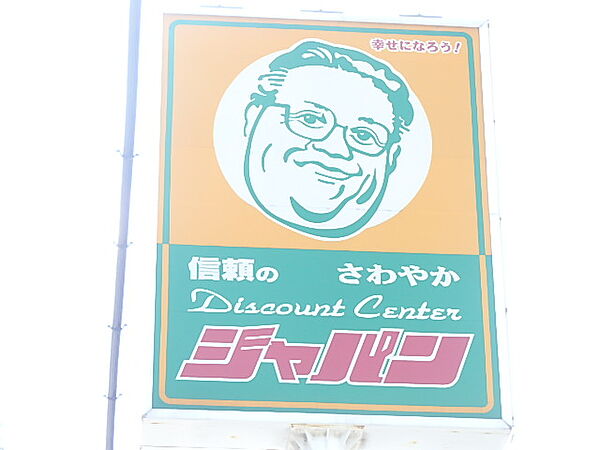 コージー太閤 ｜大阪府東大阪市長田西4丁目(賃貸マンション1K・7階・23.72㎡)の写真 その19