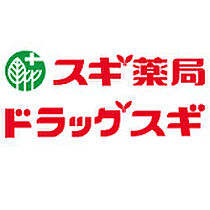 （仮称）D-ROOM新家2丁目  ｜ 大阪府東大阪市新家2丁目（賃貸アパート3LDK・1階・67.77㎡） その17