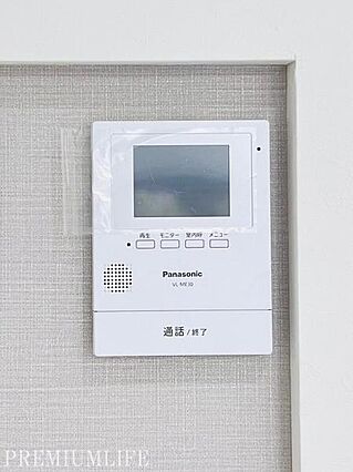 誰が来ても分か...