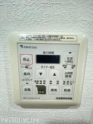 浴室乾燥機付き...
