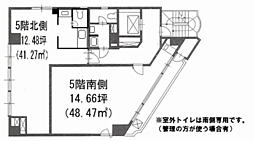 二番町ビルの間取図画像