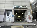 都営三田線本蓮...