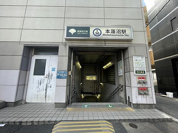 都営三田線本蓮...