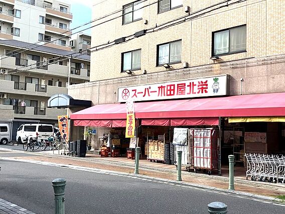 スーパー木田屋...