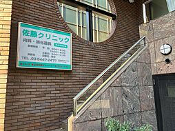 周辺施設の画像