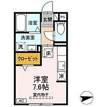 ソシア　ヴィルヌーヴ　B 102 ｜ 三重県名張市平尾（賃貸アパート1R・1階・23.59㎡） その2