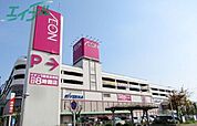 イオン名張店 1345m