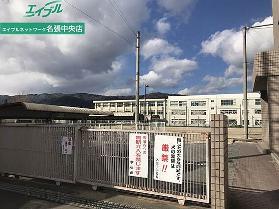 プラコート鴻之台_周辺_1