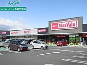 マックスバリュ名張西店 375m