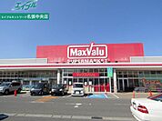 マックスバリュ名張店 600m