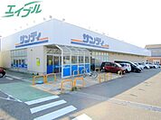 ローソン 名張鴻之台三番町店 400m