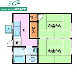 第二山和荘