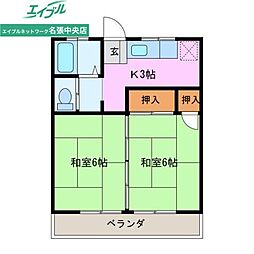 第二山和荘