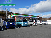 ファミリーマート 名張あかめ店 1036m