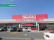 マックスバリュ名張店 1655m