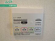 同建物別部屋反転タイプ