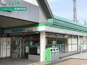 ファミリーマート近鉄名張駅店 496m