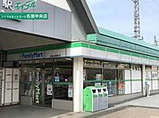 ファミリーマート近鉄名張駅店 708m