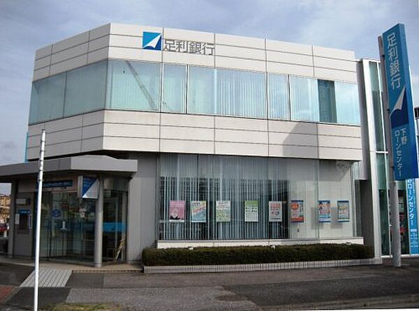画像29:【銀行】足利銀行 石橋支店まで5198ｍ