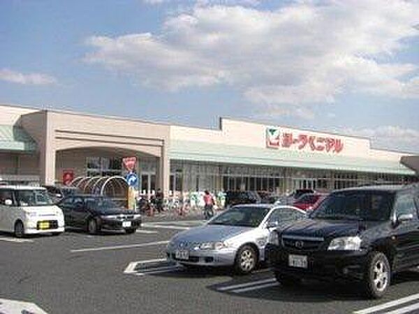 画像22:【スーパー】ヨークベニマル 筑西横島店まで4401ｍ