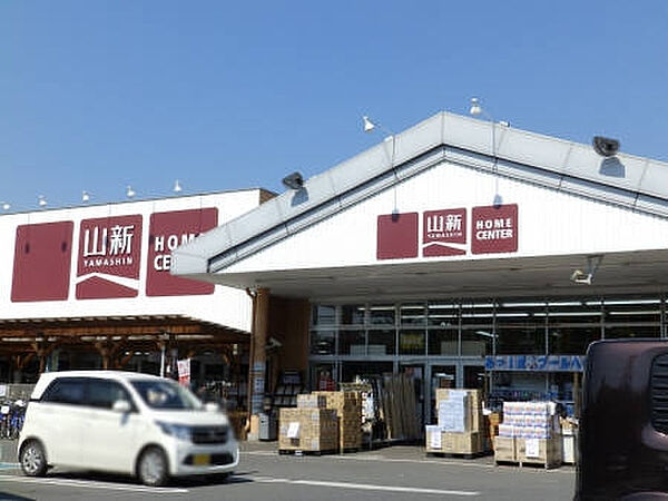 画像26:【インテリア】ホームセンター山新下館店まで2307ｍ