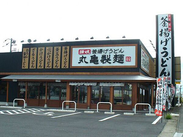 画像25:【そば・うどん】丸亀製麺 真岡店まで1826ｍ