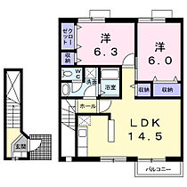 プリマヴェラ 202 ｜ 茨城県筑西市乙5番地（賃貸アパート2LDK・2階・63.87㎡） その2